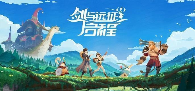 剑与远征启程奶爸和骨王哪个好-开局奶爸和骨王选择建议​