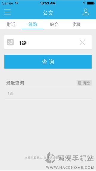 无线芜湖官方app v1.1.0