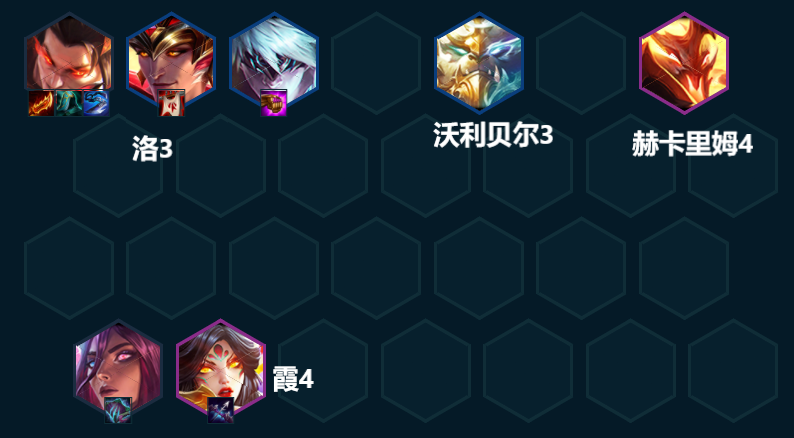 金铲铲之战腕豪阵容怎么玩