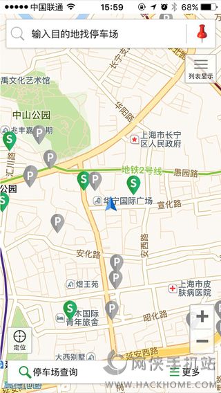 上海停车安卓版app下载 v1.3.2