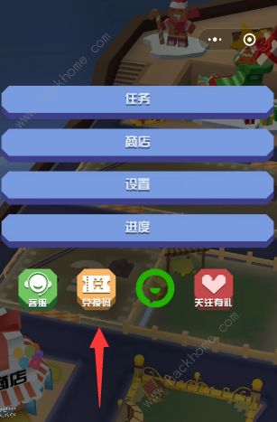 疯狂动物园2023兑换码大全 最新礼包码使用教程图片3