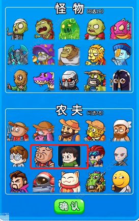 别惹农夫森林守卫怎么解锁 森林守卫皮肤解锁攻略图片3