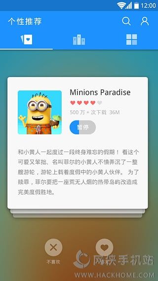 绿网市场官方app下载手机版 v1.0.1