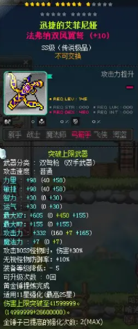 冒险岛双弩精灵技能怎么加点
