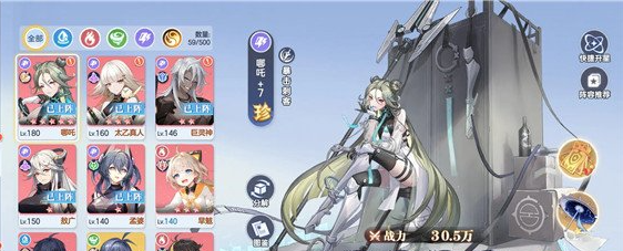 破晓序列雷系角色哪些厉害