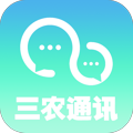 三农通讯官方软件下载 v1.0.9