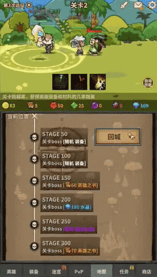 无限远征队手游评测：丰富玩法的趣味放置RPG图片2