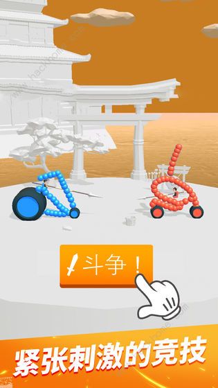 画车对决攻略大全 新手入门少走弯路图片2