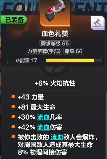 火炬之光无限狂人怎么玩