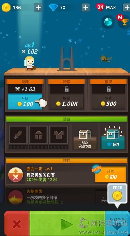 点杀高手守卫者评测：手把手教你麒麟臂是如何诞生的图片2