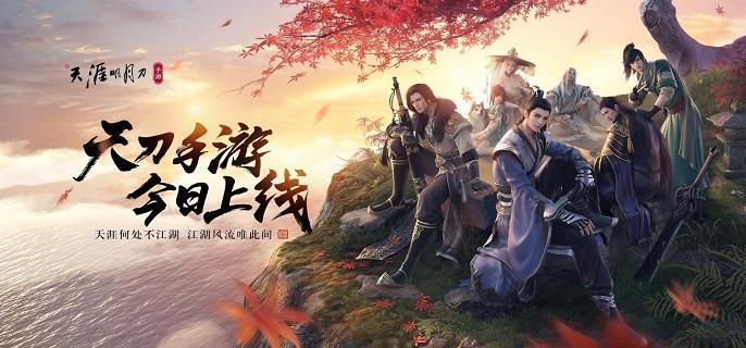 天涯明月刀手游玉京三界怎么玩-玉京三界肉鸽玩法解析​