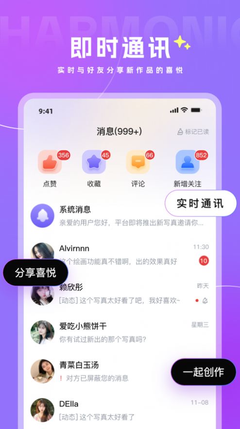 我绘软件免费下载 v1.0.0