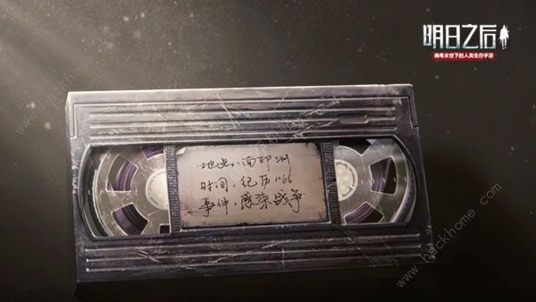 明日之后病毒爆发怎么办 病毒爆发抵抗方法图片2