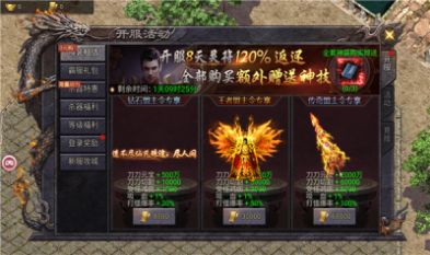 苍穹复古手游官方版 v1.0