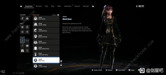 剑星纳米服设计图在哪 三件纳米服设计图位置收集攻略图片2