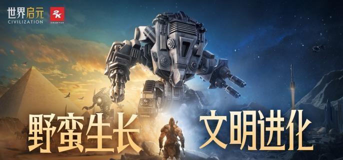 世界启元硝石怎么获得-硝石获取方法​