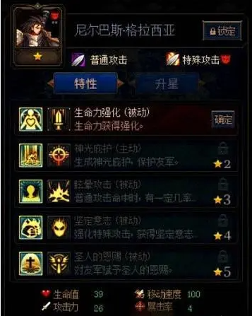 DNF阿拉德谋略战第二季怎么加点