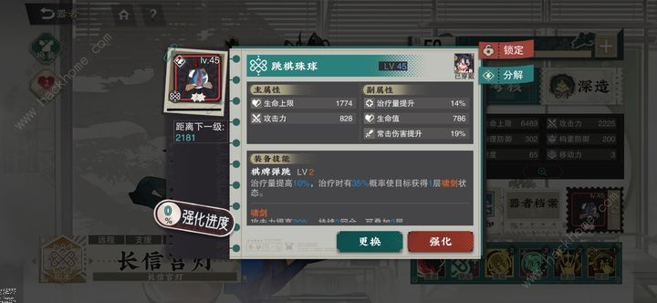 物华弥新白龙瓶/宫灯值得培养吗 白龙瓶/宫灯金卡强度详解图片4