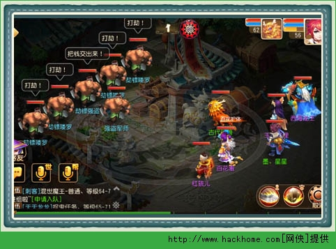 梦幻西游手游押高级镖技巧分享 梦幻西游手游押镖攻略大全图片3