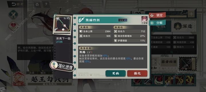 物华弥新彩武什么时候刷最好 彩武刷取及取舍详解图片4