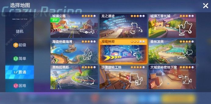 跑跑卡丁车手游魔术师葱头怎么获得 魔术师葱头获取攻略图片2