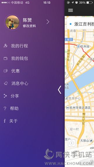 曹操专车司机加盟软件 v1.1.128