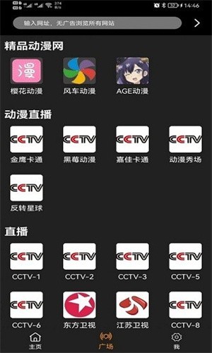 z动漫app正版苹果版下载 v5.0.0