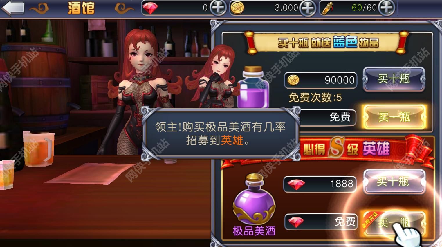 女神大陆评测：香艳美女任你选图片3