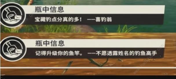 欢乐钓鱼大师深渊幽鲶在哪钓 深渊幽鲶钓取位置技巧详解图片3