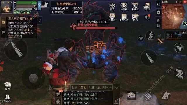 明日之后巨型感染体入侵攻略 巨型感染体入侵怎么打图片4