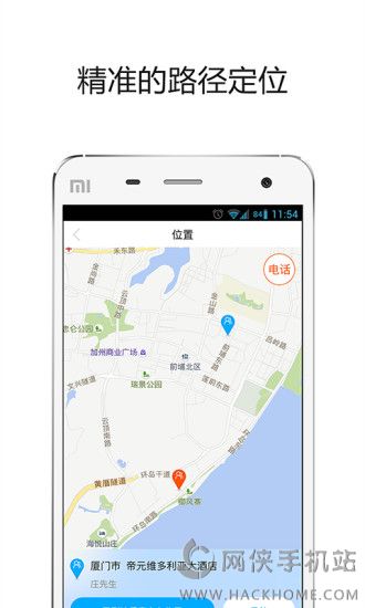 帮邦行司机端app官方下载 v6.2.0