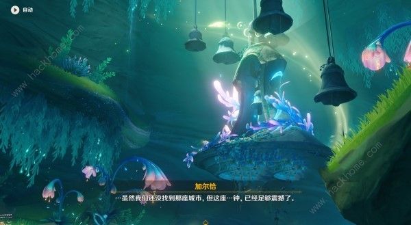 原神超越时空之空想怎么触发 超越时空之空想任务触发奖励详解图片5