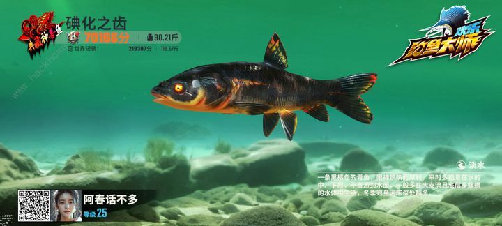 欢乐钓鱼大师典藏鱼怎么钓 典藏鱼百分百上钩技巧