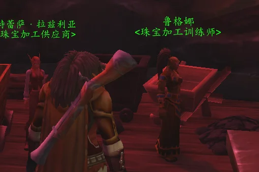 魔兽世界奥格瑞玛珠宝加工训练师在哪