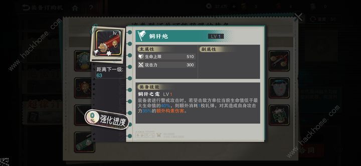 物华弥新白龙瓶/宫灯值得培养吗 白龙瓶/宫灯金卡强度详解图片2