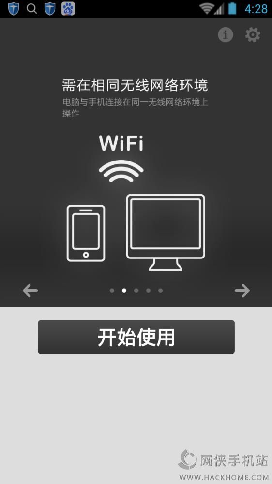 Ps Play安卓版下载app v1.0