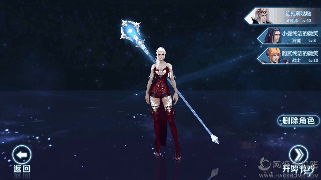 剑与魔法评测：值得期待的MMORPG手游图片6