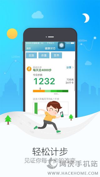 玩美人生app手机安卓版 v1.2.9