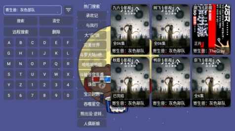 花兔影视TV电视版免费下载 v3.5.0