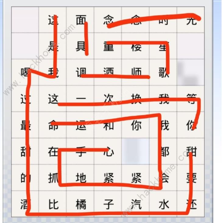 光与夜之恋3月29日句读成契怎么过 3.29句读成契通关路线图图片2