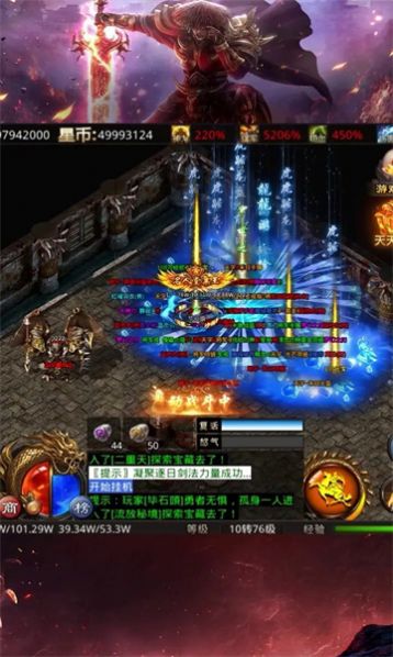 至尊龙吟手游官方版 v4.3.4