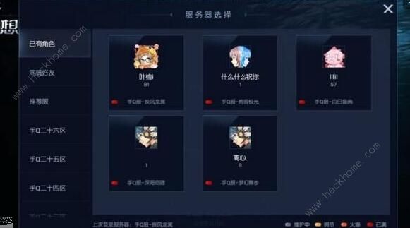 龙族幻想试炼幻境攻略 试炼幻境通关打法奖励详解图片3