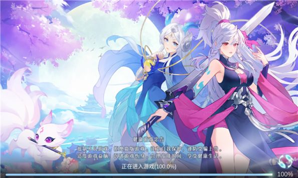 梦幻妖灵仙凡幻想手游官方版 v1.0.0