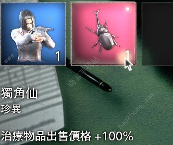 生化危机4重制版怎么赚钱 快速赚钱方法图片4