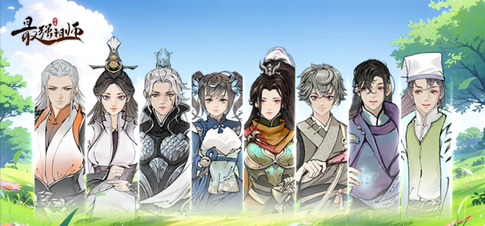 最强祖师仙栈掌柜怎么选择-仙栈掌柜选择推荐​