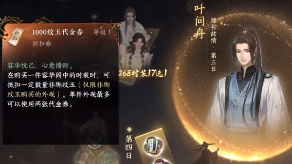 逆水寒手游玄喵夜行礼盒怎么购买