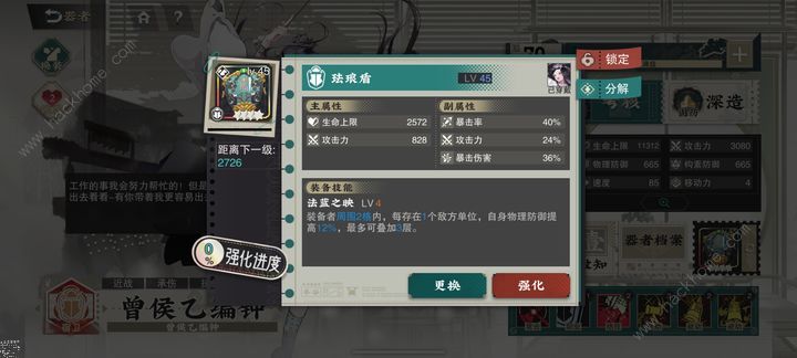 物华弥新彩武什么时候刷最好 彩武刷取及取舍详解图片2