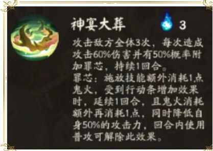 阴阳师一梦碎冲榜阵容怎么搭配