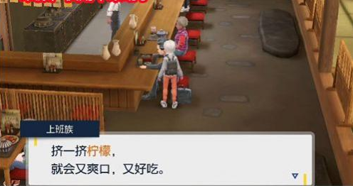 宝可梦朱紫怎么点菜