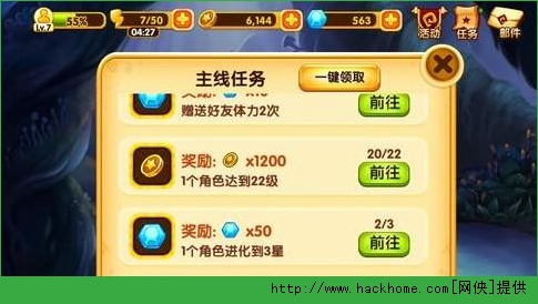 宫爆老奶奶2快速刷金币钻石方法大揭秘​